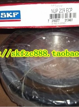瑞典SKF进口轴承 NUP307ECP 圆柱滚子轴承 压缩机轴承 92307