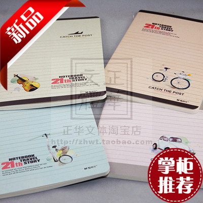 Protection sport - Ref 586897 Image 28