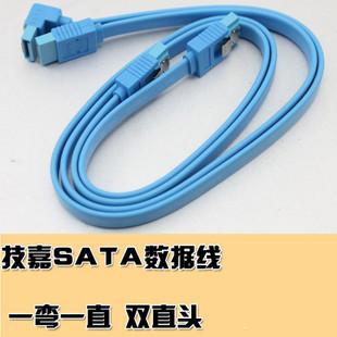 原装SATA数据线 硬盘SATA线 光驱线 串口高速硬盘线 电子元器件市场 连接线 原图主图