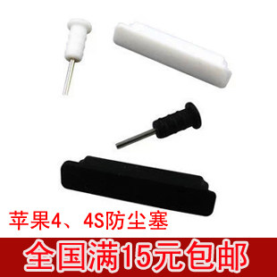 Connecteur pour téléphone portable - Ref 319303 Image 1