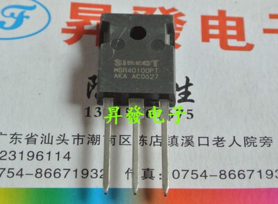 〖昇發电子〗MBR40100PT 40100 TO3P 大三极管肖特基40A 100V