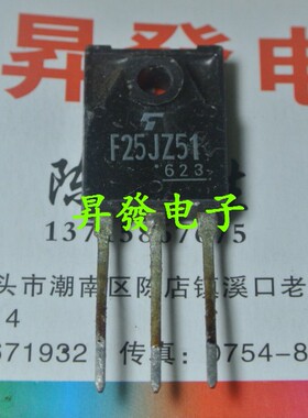 〖昇發电子〗 可控硅 F16JZ51 F16GZ51 F25JZ51 M25GZ51