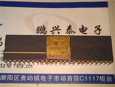 Thomson TS68008VC1-8 镀金陶瓷 68008VC1-8 微处理器 老CPU保用