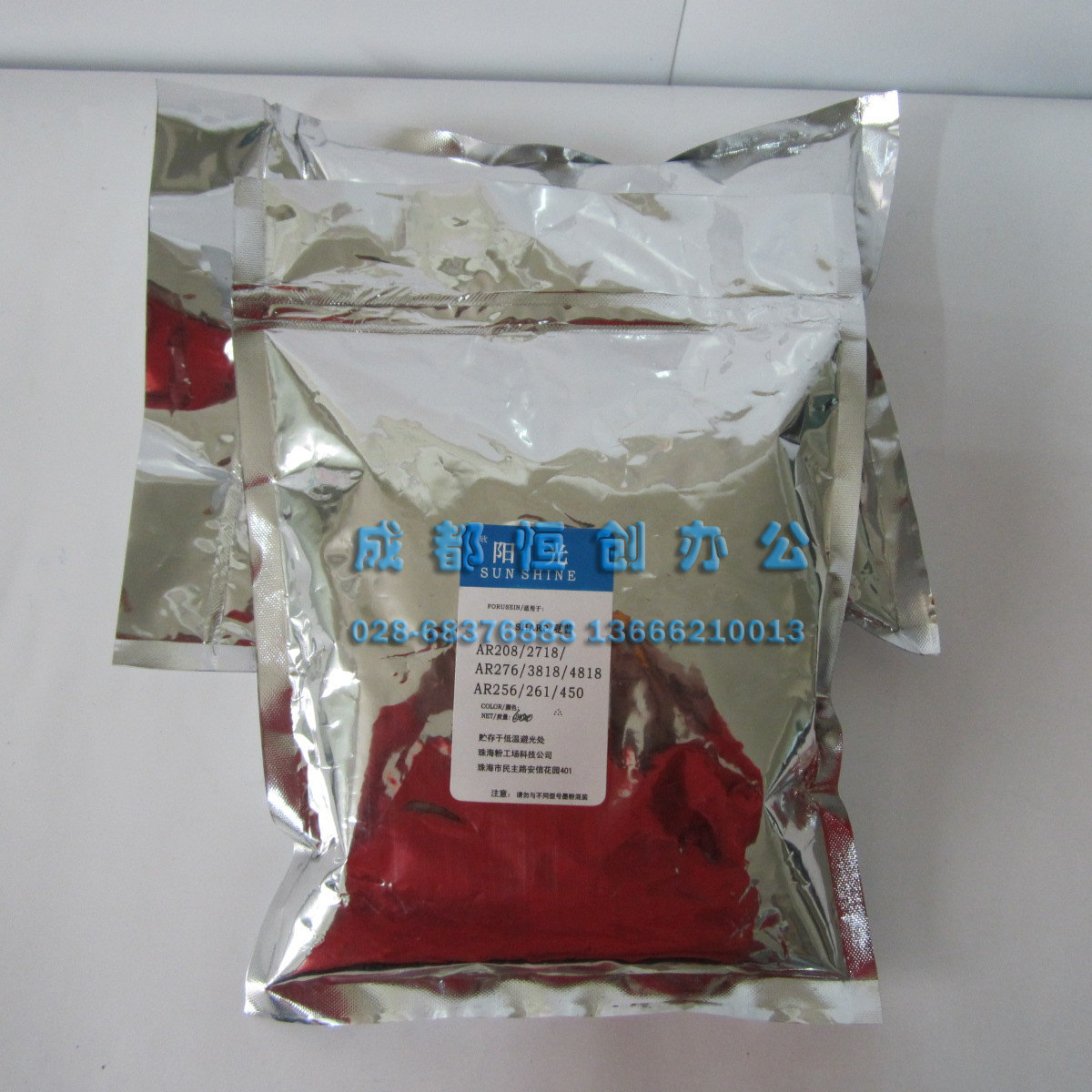 SHARP Duplicator Add AR3818/4818/4821/4020/3821 Add flour Toner Tonerin the Office Equipment/Consumables/Related Services , Toner cartridge supplies category , Toner/Toner  category - from Buy2taobao.com to provide professional Taobao agent buy service