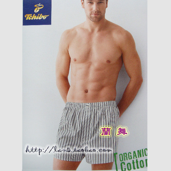 Pantalon pyjama - Ref 730566 Image 1