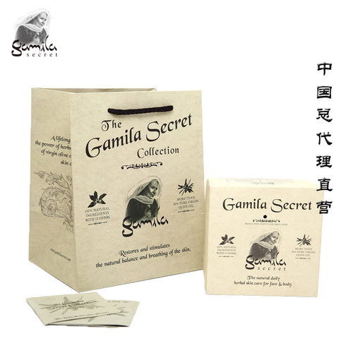 洁米拉gamilasecret鸿琳天成洁米拉总代理小礼品袋(十个袋价格)