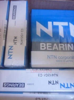 NTN日本进口 圆柱滚子轴承 N313 2313 NJ313 RN313 NF313 NU313M