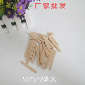 促销手工小木条棒 雪糕棒冰激凌棍DIY模型制作工具 55*5*2型