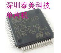 STM32F103R6T6A STM32F103RBT6  STM32F103R8T6