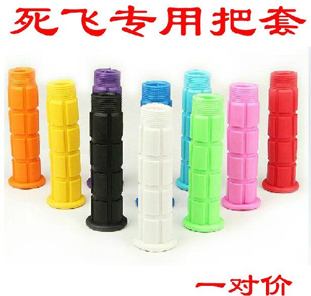 Poignées de vélo - Ref 2340591 Image 1