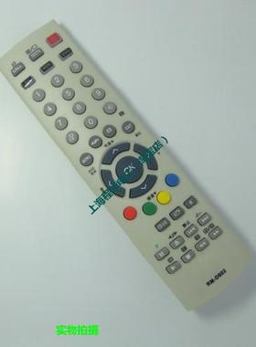 全新 东芝液晶CT-90210 T-90128 CT-90209 CT-90217 CT-90129