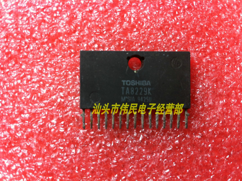 热卖【伟民电子】拆机 测试好TA8229K 包上机