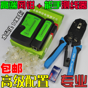 Pince pour cartes SIM - Ref 306992 Image 43