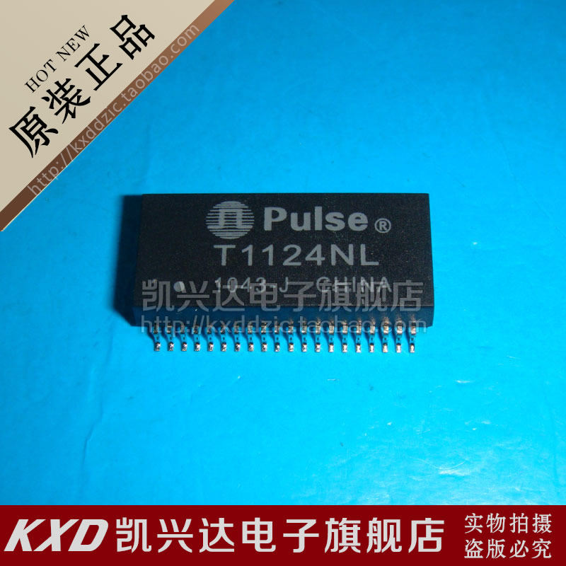 网络变压器 T1124NL T1124 贴片40脚 SOP-40 现货库存▲品质保证,电子元器件市场,变压器,淘宝优惠券,粉丝福利购,淘宝优惠卷