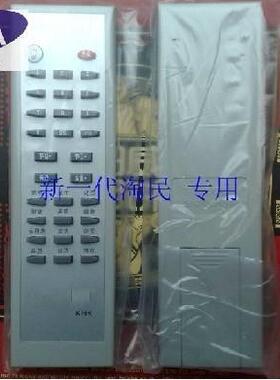 适用于适用于牌适用于长虹遥控器K12S K16H K16Q K16G K16K K16T