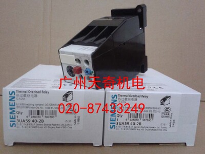 正品全新SIEMENS西门子热过载继电器 3UA5940-1E  2.5-4A