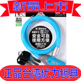 Panier pour vélo en plastique - Ref 2267618 Image 47