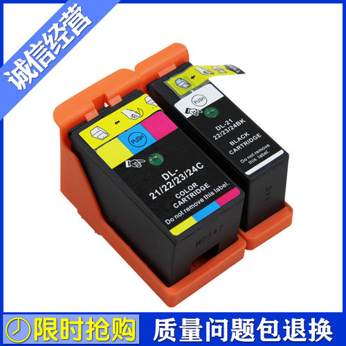 ★近期升级版ＡＰＥＸ芯片　　　　　　　　　　　　　　　　　　　　　　　　　　　　 ★全新胶件，消除不认机，不同步现象　　　　　　　　　　　　　　　　　　　　　　　 ★进口墨水，打印流畅，不堵头，色彩媲美原装　　　　　　　　　　　　　　　　　　　 ★产品通过ＩＳＯ９００１／ＩＳＯ１４００１出口双认证　