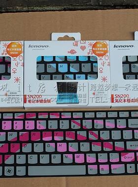 联想笔记本键盘膜14寸 g480 小新i2000 300s flex2 y470 Y400 g40
