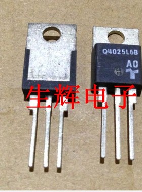 全新进口双向可控硅 Q4025L6B 晶闸管 (25A 400V) 直插TO-220
