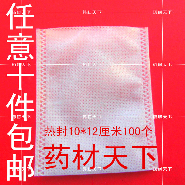 无纺布过滤袋/隔渣袋/煎药袋/茶叶袋/香料袋10*12厘米热封图片
