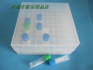 。兴瑞实验 81格冷冻盒 81孔冻存盒 低温塑料带出气孔