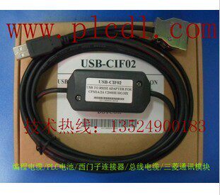 Hub USB - Ref 364993 Image 24