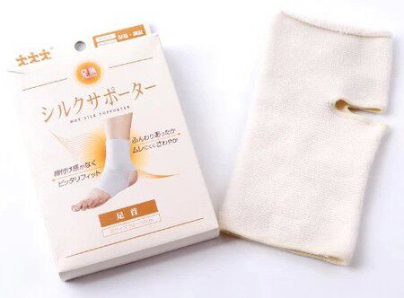 Protection sport - Ref 584087 Image 1