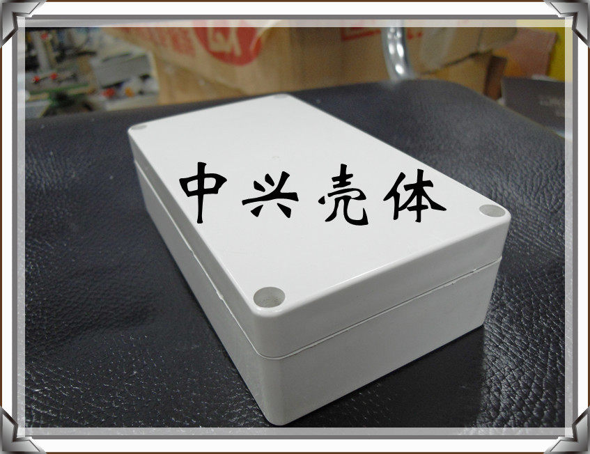 中兴壳体 塑料防水盒 密封盒 塑料接线盒ZXF2a： 158*90*46mm