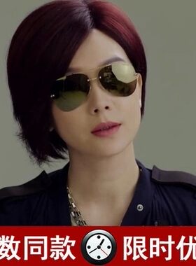 包邮我爱男闺蜜陈数同款女士太阳镜墨镜外贸女眼镜显脸小太阳眼镜