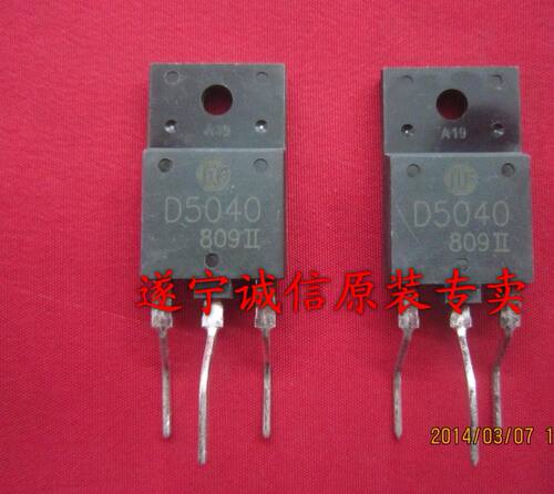 原装全新高清塑封行管D5040同C5857 参数1700V 22A 75W