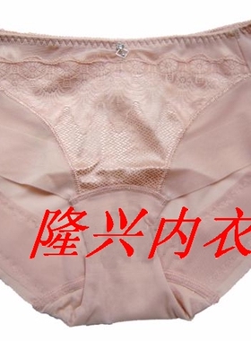 清仓戴芝蒂 正品C9183 C9193文胸配套中腰平角无痕提臀内裤C51893