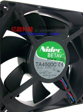 原装NIDEC 12038 12V 1.4A 戴尔散热风扇 TA450DC B35502-35
