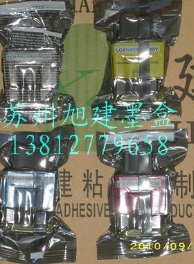 兄弟牌MFC-35840CN 240CN 620CLN 610LWN 210 425CN 3240C120墨盒