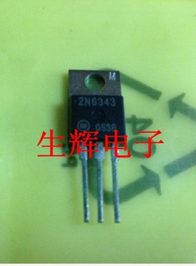 全新进口可控硅晶闸管  2N6343 原装 2N6342 直插TO-220