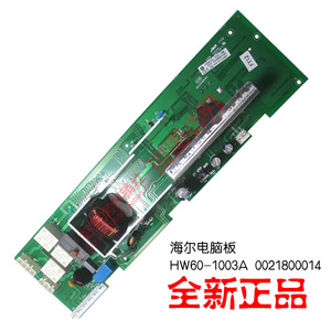海尔洗衣机配件主板电脑板控制板XQG60-1000 XQG56-1012AMT LM