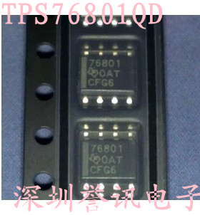 【直拍】TPS7A7001 TPS7A7001DDA 原装正品/进口现货