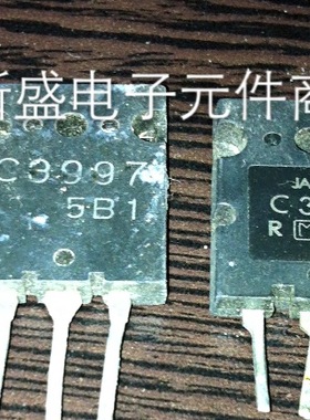 C3997 C3998 大功率三极管 原装进口拆机 C3998 质量100%