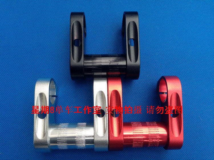 Guidon de vélo - Ref 2335272 Image 1