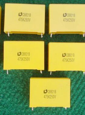 浙江龙泽电子CBB21B 475K250v