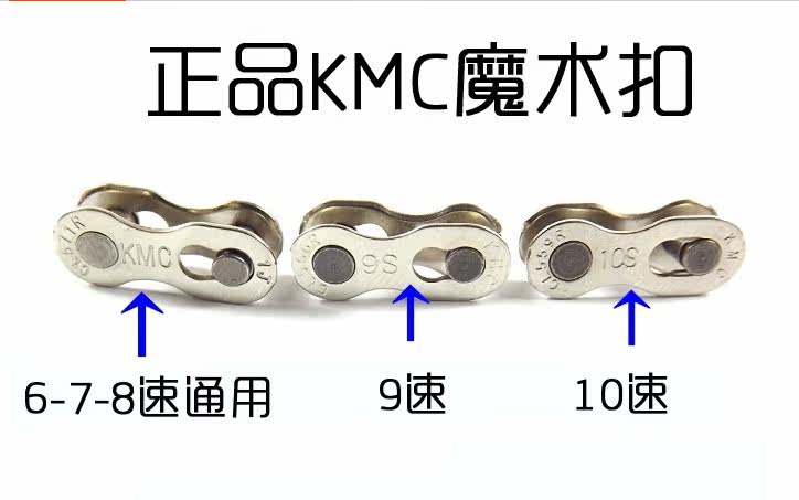 Lumière vélo - Taillights - Ref 2400510 Image 14