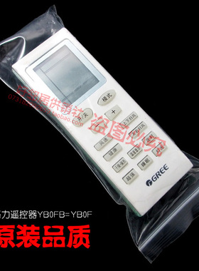 格力空调配件遥控器KF-50L(50368L)D2-HN5 KFR-46L(46568L)D2-N