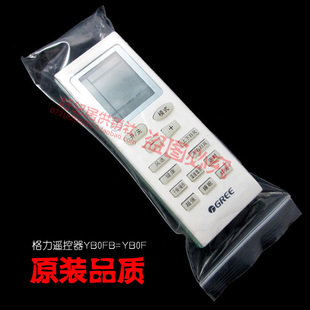 23356 KFR 格力空调配件遥控器KF 23556 23G