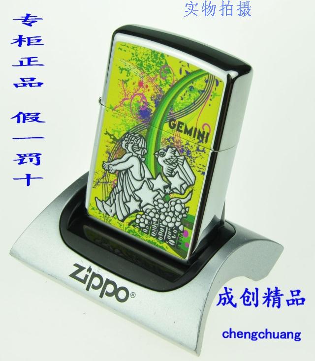 ZIPPO正版打火機 24933 雙子座 原裝專柜正品 防風火機 星座 禮物