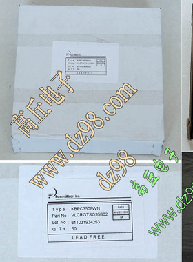 全新原装 KBPC3508 WN 整流桥 800V35A 10个30元