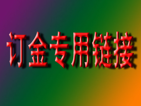 订做复合袋 月饼袋 月饼包装袋 复合袋定做 面包袋 防油纸袋