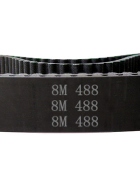 定制  橡胶 同步带 HTD 8M - 488 / 61齿 圆弧齿 同步皮带 齿形带