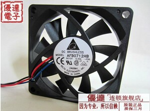 全新原装台达DELTA 7cm7015 12V0.33A双滚珠CPU散热风扇AFB0712HB