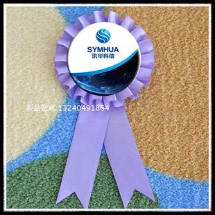 公司logo胸花  店庆胸花  庆典 胸花   先进员工表彰胸牌