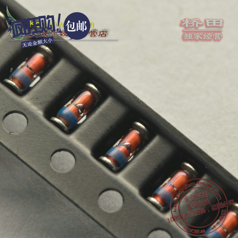 桥田|贴片检波二极管 1N60 ZMM60ST (40个)